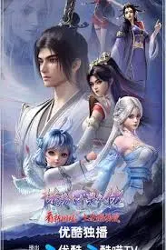 《徒弟个个是大佬2024》：师徒情深，笑傲江湖