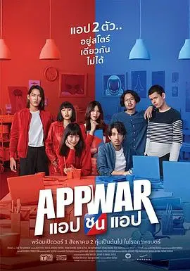 《交友网战》：网络时代的谎言与真相，你准备好了吗？