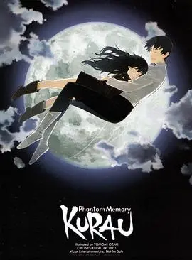 《库拉乌幻之记忆》：科幻与亲情的交织，一场寻找自我的旅程