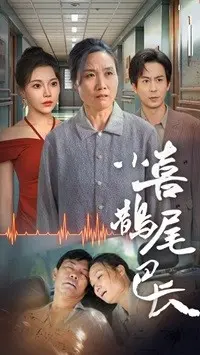 《小喜鹊尾巴长》：童年回忆杀！一部关于成长、友谊与纯真的暖心之作！
