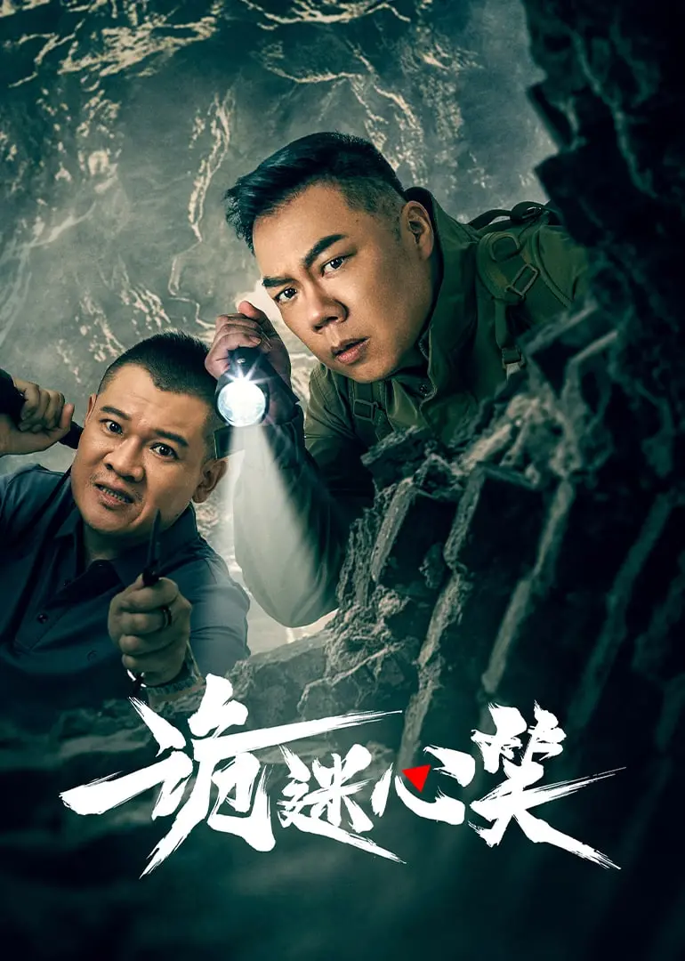 《诡迷心笑》影评：笑容背后的秘密，当完美邻居变成恐怖梦魇！