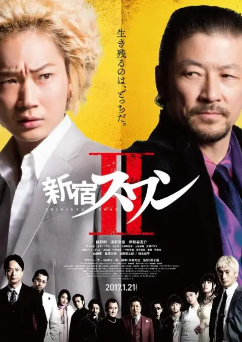 《新宿天鹅2》：热血再燃，歌舞伎町生存战升级！揭秘背后的欲望与挣扎