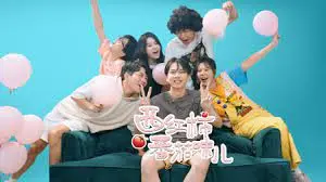 《西红柿番茄味儿》：一场关于乡愁与回忆的味觉盛宴，一口咬出你的童年！