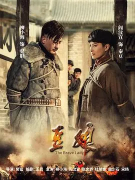 《豆娘》：当童年阴影笼罩，一场关于生存与救赎的暗夜奇遇