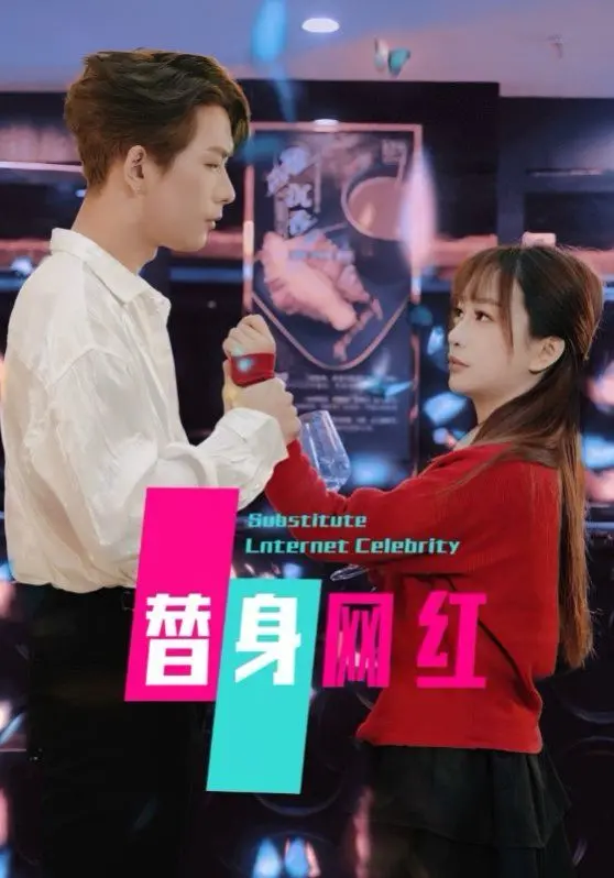 《相思蛊》：一场横跨时空的虐恋，揭秘东方奇幻下的痴缠与宿命