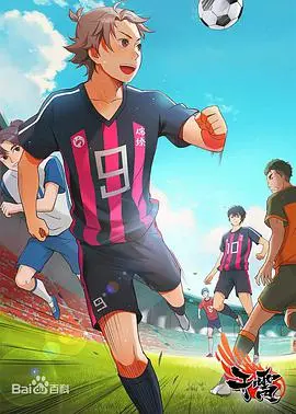 《干霄之风起》：荡气回肠的少年史诗，热血逐梦，不负韶华！